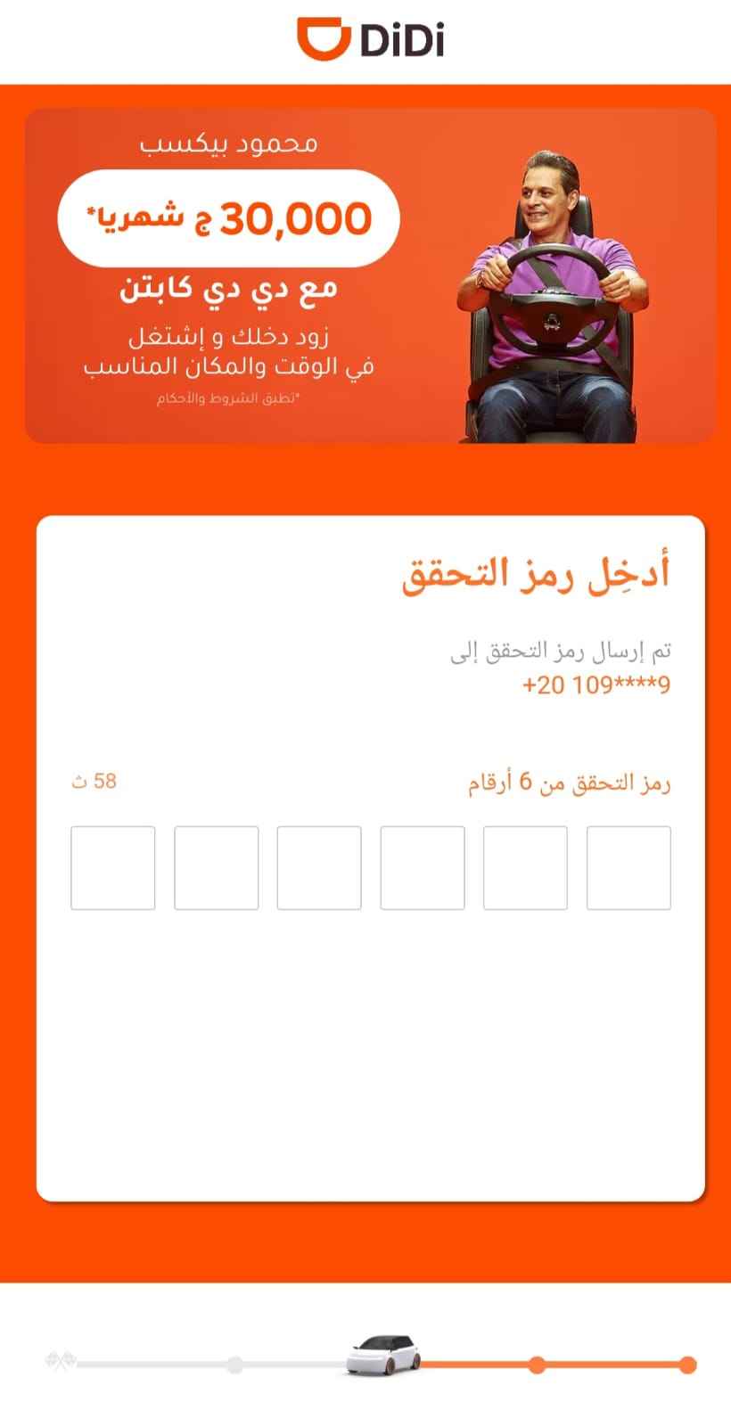 سجل