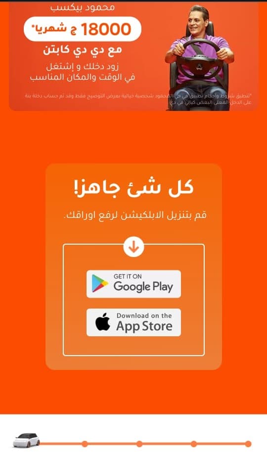 دي دي