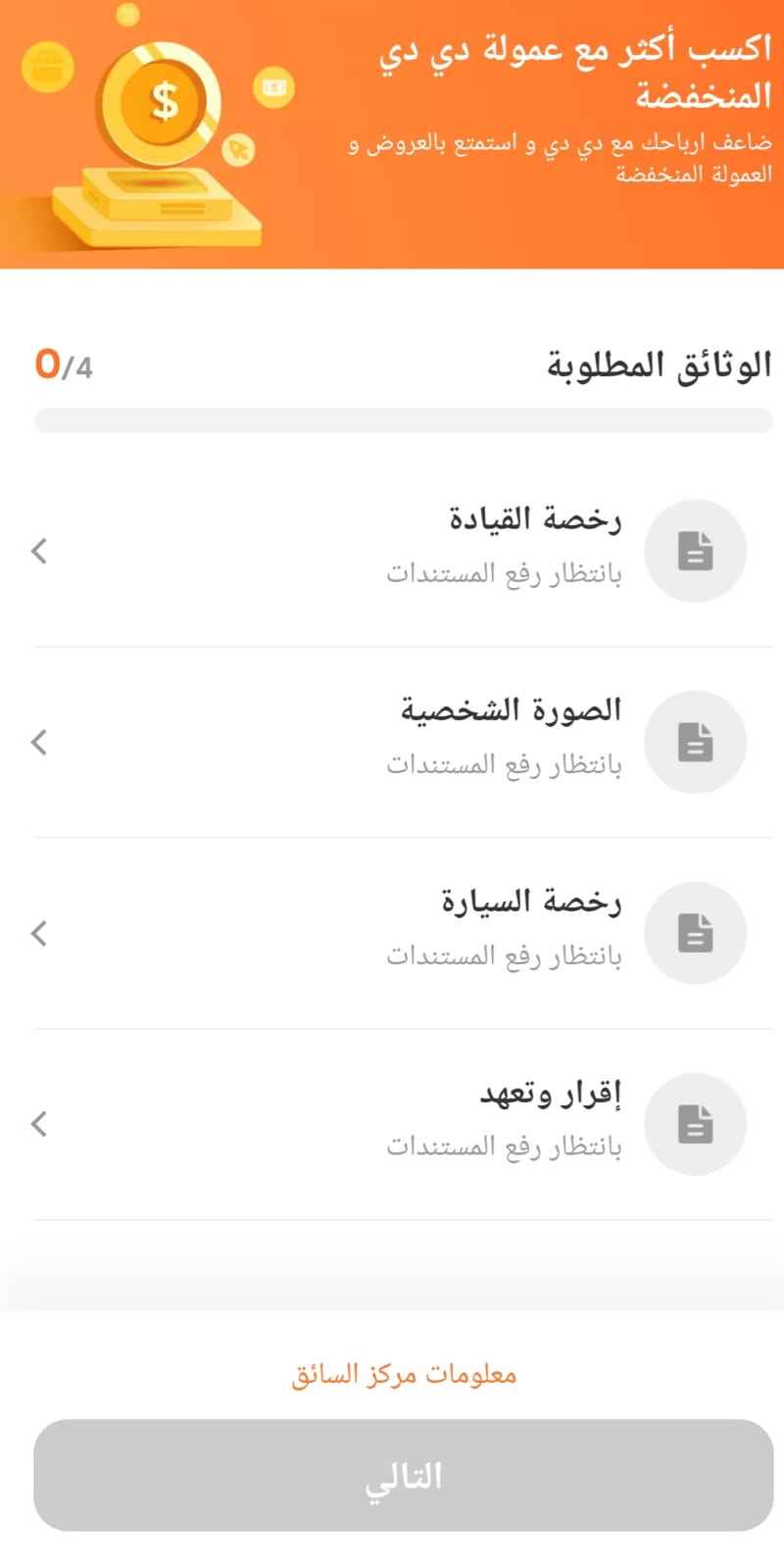 دي دي