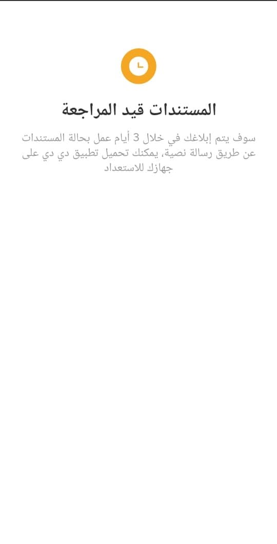 دي دي