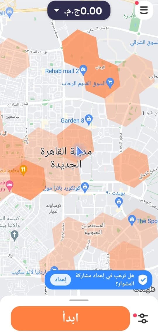 أنت الآن جاهز لرحلتك الأولى